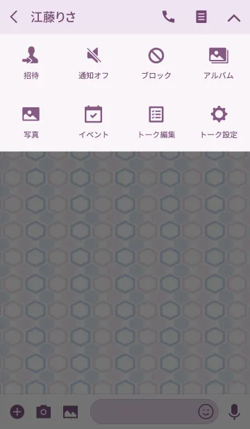 [LINE着せ替え] Hexagon / purpleの画像4