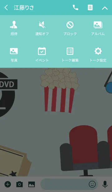 [LINE着せ替え] CINEMA CINEMA(Japan)の画像4