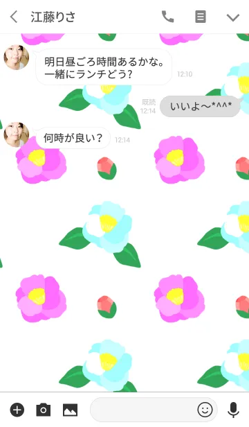 [LINE着せ替え] 花(椿)の画像3