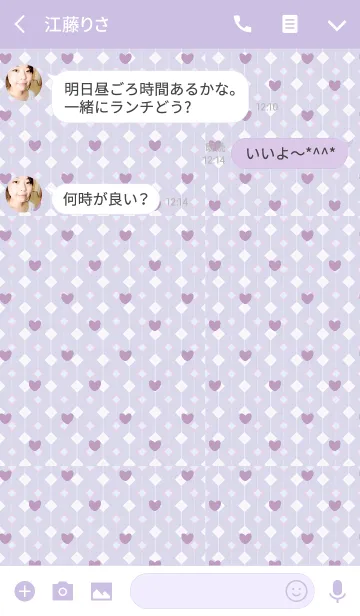 [LINE着せ替え] Diamond shape / purple (Heart)の画像3