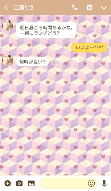 [LINE着せ替え] polygon / pink (heart)の画像3