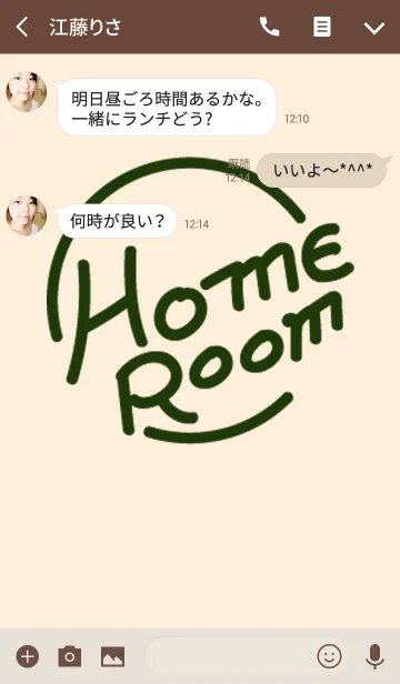 [LINE着せ替え] Home Roomの画像3