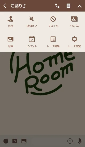 [LINE着せ替え] Home Roomの画像4