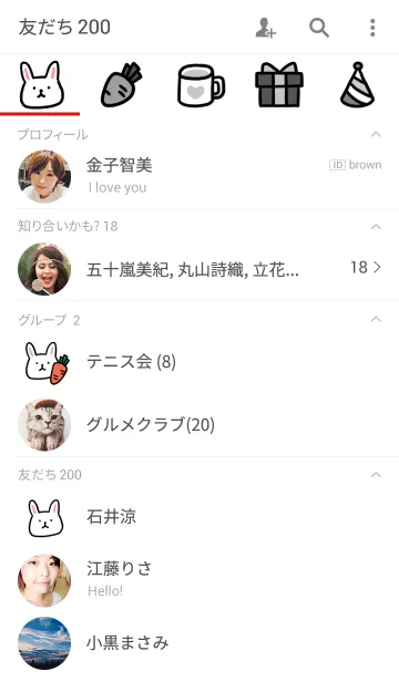 [LINE着せ替え] こんにちは、かわいいウサギの画像2