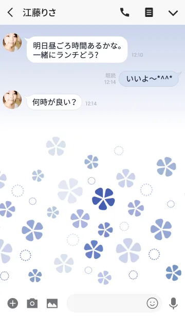 [LINE着せ替え] BLUE DOT FLOWERの画像3