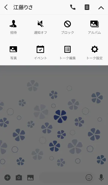 [LINE着せ替え] BLUE DOT FLOWERの画像4