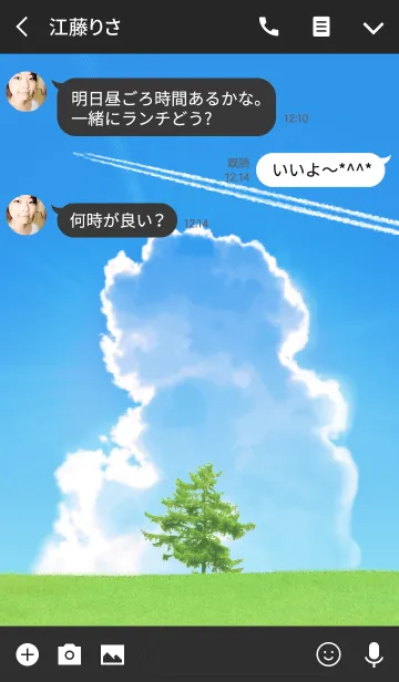 [LINE着せ替え] 夏雲の画像3