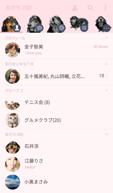 [LINE着せ替え] ミニチュアダックスのマロの着せ替えの画像2