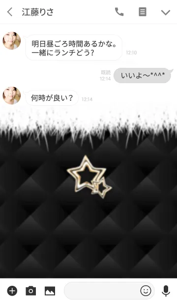 [LINE着せ替え] ♡大人可愛い冬コーデ♡スターチャーム付 1の画像3