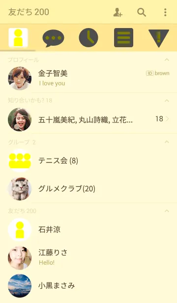 [LINE着せ替え] FINE <YELLOW>の画像2