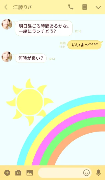 [LINE着せ替え] FINE <YELLOW>の画像3