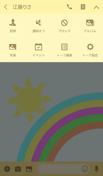 [LINE着せ替え] FINE <YELLOW>の画像4