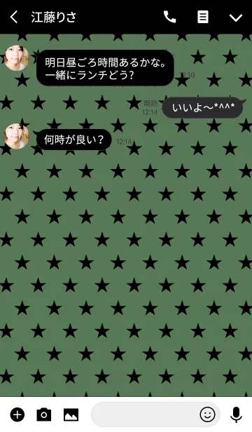 [LINE着せ替え] KHAKI HAPPY STARの画像3