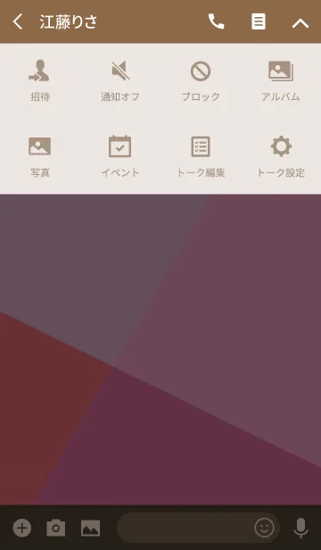 [LINE着せ替え] Four colors.の画像4