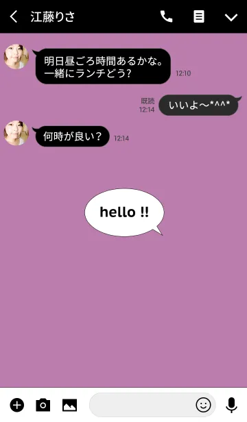 [LINE着せ替え] Hello！！ -07-の画像3