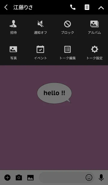 [LINE着せ替え] Hello！！ -07-の画像4