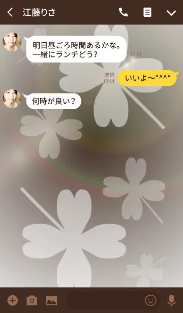 [LINE着せ替え] Happy Days Clover Brownの画像3