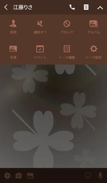 [LINE着せ替え] Happy Days Clover Brownの画像4