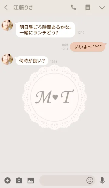 [LINE着せ替え] INITIAL -M＆T- Naturalの画像3