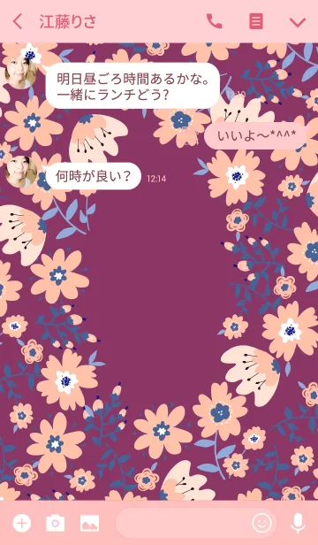 [LINE着せ替え] Ahns flowers_044の画像3