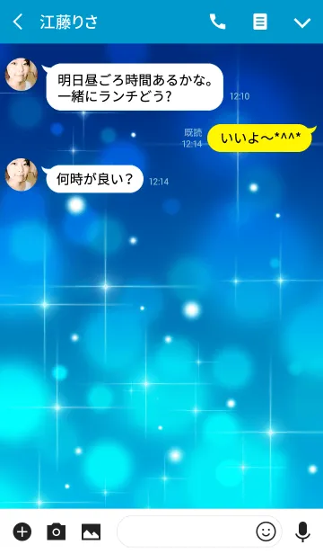 [LINE着せ替え] きらきら星(青)の画像3