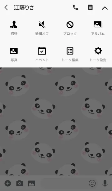 [LINE着せ替え] Cute Panda theme Vr.1(jp)の画像4