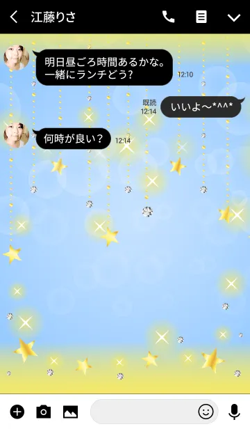 [LINE着せ替え] Shiny Design Type-K 水色＆スター★の画像3