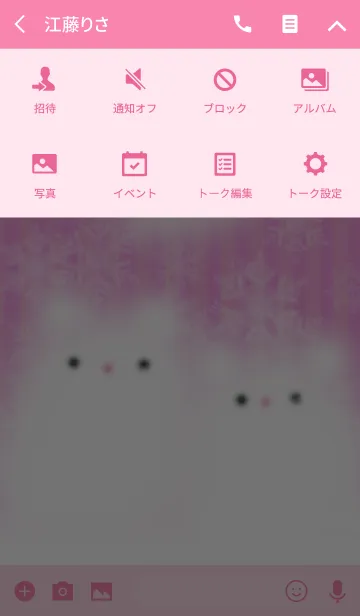 [LINE着せ替え] ＊ふわぽこⅡ＊の画像4