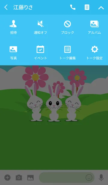 [LINE着せ替え] Little rabbit dayの画像4