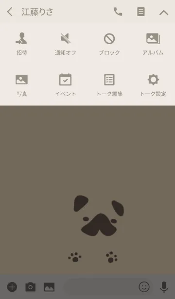 [LINE着せ替え] ぱぐの画像4