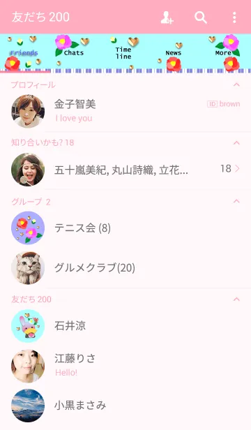 [LINE着せ替え] うさぎの日々(椿)の画像2