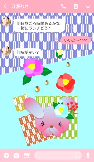 [LINE着せ替え] うさぎの日々(椿)の画像3