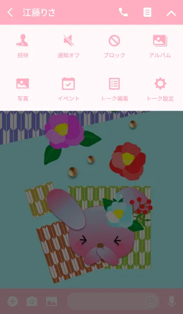 [LINE着せ替え] うさぎの日々(椿)の画像4