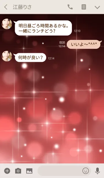 [LINE着せ替え] きらきら星(ボルドー)の画像3