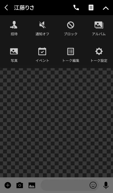 [LINE着せ替え] デュード ラビット スタイル 10の画像4