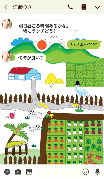 [LINE着せ替え] Garden House theme (JP)の画像3