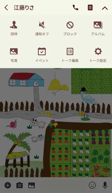 [LINE着せ替え] Garden House theme (JP)の画像4