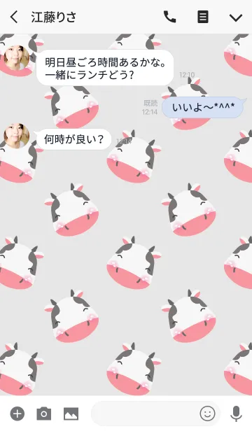 [LINE着せ替え] Simple Cute Cow theme Vr.2(jp)の画像3