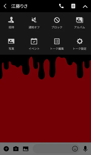 [LINE着せ替え] DARK BEAR.RED＆BLACKの画像4