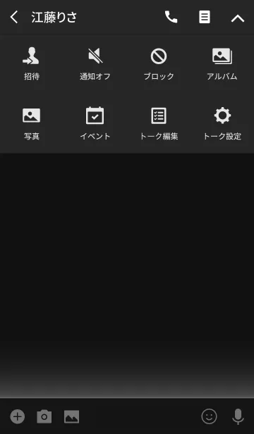 [LINE着せ替え] Simple Icon - GRAY -の画像4