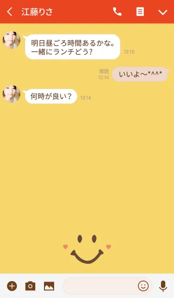 [LINE着せ替え] SIMPLE SMILE. -Yellow＆Brown-の画像3