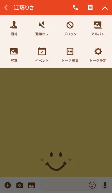 [LINE着せ替え] SIMPLE SMILE. -Yellow＆Brown-の画像4