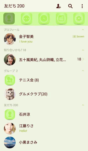 [LINE着せ替え] Lime Green Button Theme(jp)の画像2