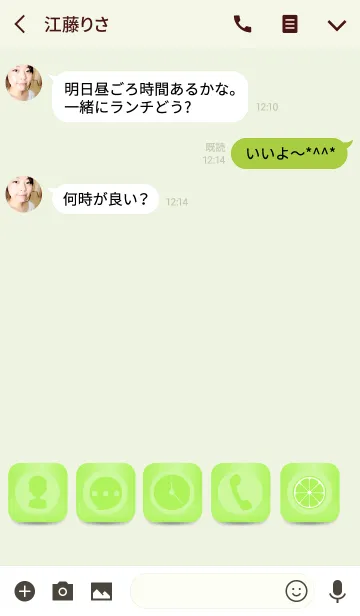 [LINE着せ替え] Lime Green Button Theme(jp)の画像3