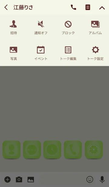 [LINE着せ替え] Lime Green Button Theme(jp)の画像4