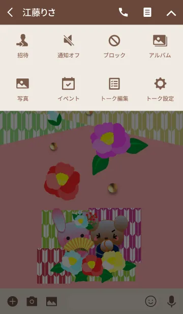 [LINE着せ替え] うさぎとくまの日々(椿2)の画像4