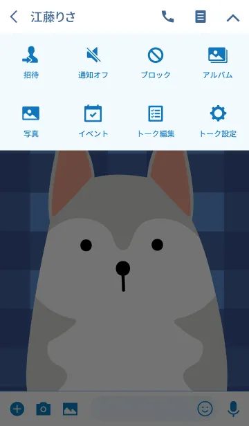 [LINE着せ替え] Animal Portrait - The Huskyの画像4