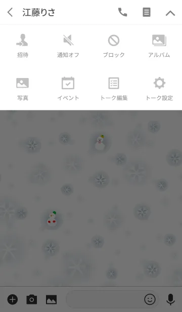 [LINE着せ替え] Snowflakes with Snowman ＆ Kagamimochiの画像4