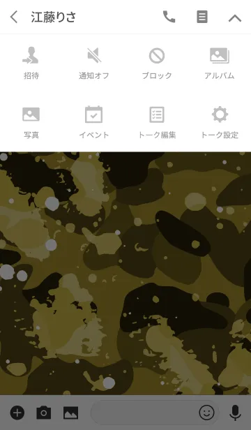 [LINE着せ替え] CAMOUFLAGE COLLECTION #24 PAINTED CAMOの画像4