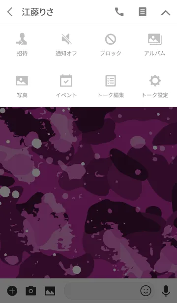 [LINE着せ替え] CAMOUFLAGE COLLECTION #25 PAINTED CAMOの画像4